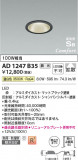 Koizumi ߾ ⵤ̩SB饤 AD1247B35þʾҲþ̿䡦ƥꥢΡڥ饤ȥ