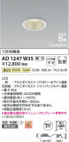 Koizumi ߾ ⵤ̩SB饤 AD1247W35þʾҲþ̿䡦ƥꥢΡڥ饤ȥ