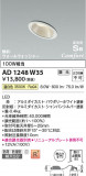Koizumi ߾ ⵤ̩SB饤 AD1248W35þʾҲþ̿䡦ƥꥢΡڥ饤ȥ