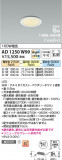 Koizumi ߾ ⵤ̩SB饤 AD1250W99þʾҲþ̿䡦ƥꥢΡڥ饤ȥ