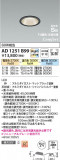 Koizumi ߾ ⵤ̩SB饤 AD1251B99þʾҲþ̿䡦ƥꥢΡڥ饤ȥ