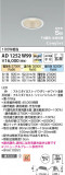 Koizumi ߾ ⵤ̩SB饤 AD1252W99þʾҲþ̿䡦ƥꥢΡڥ饤ȥ