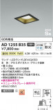 Koizumi ߾ ⵤ̩SB饤 AD1255B35þʾҲþ̿䡦ƥꥢΡڥ饤ȥ