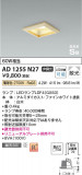 Koizumi ߾ ⵤ̩SB饤 AD1255N27þʾҲþ̿䡦ƥꥢΡڥ饤ȥ