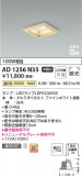Koizumi ߾ ⵤ̩SB饤 AD1256N35þʾҲþ̿䡦ƥꥢΡڥ饤ȥ