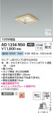 Koizumi ߾ ⵤ̩SB饤 AD1256N50þʾҲþ̿䡦ƥꥢΡڥ饤ȥ