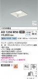 Koizumi ߾ ⵤ̩SB饤 AD1256W50þʾҲþ̿䡦ƥꥢΡڥ饤ȥ