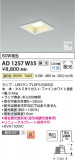 Koizumi ߾ ⵤ̩SB饤 AD1257W35þʾҲþ̿䡦ƥꥢΡڥ饤ȥ