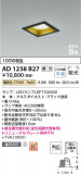 Koizumi ߾ ⵤ̩SB饤 AD1258B27þʾҲþ̿䡦ƥꥢΡڥ饤ȥ