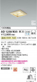 Koizumi ߾ ⵤ̩SB饤 AD1258N35þʾҲþ̿䡦ƥꥢΡڥ饤ȥ