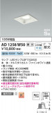 Koizumi ߾ ⵤ̩SB饤 AD1258W50þʾҲþ̿䡦ƥꥢΡڥ饤ȥ