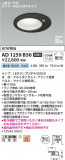 Koizumi ߾ ⵤ̩SB饤 AD1259B50þʾҲþ̿䡦ƥꥢΡڥ饤ȥ