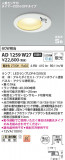 Koizumi ߾ ⵤ̩SB饤 AD1259W27þʾҲþ̿䡦ƥꥢΡڥ饤ȥ