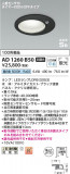 Koizumi ߾ ⵤ̩SB饤 AD1260B50þʾҲþ̿䡦ƥꥢΡڥ饤ȥ