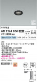 Koizumi ߾ ⵤ̩SB饤 AD1261B50þʾҲþ̿䡦ƥꥢΡڥ饤ȥ