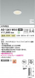 Koizumi ߾ ⵤ̩SB饤 AD1261W35þʾҲþ̿䡦ƥꥢΡڥ饤ȥ