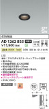 Koizumi ߾ ⵤ̩SB饤 AD1262B35þʾҲþ̿䡦ƥꥢΡڥ饤ȥ