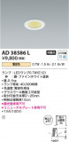 Koizumi ߾ 饤 AD38586LþʾҲþ̿䡦ƥꥢΡڥ饤ȥ
