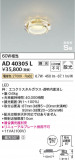 Koizumi ߾ ⵤ̩SBɥ쥹饤 AD40305LþʾҲþ̿䡦ƥꥢΡڥ饤ȥ