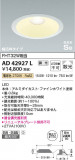 Koizumi ߾ ⵤ̩SB饤 AD42927LþʾҲþ̿䡦ƥꥢΡڥ饤ȥ