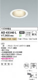 Koizumi ߾ 饤 AD43340LþʾҲþ̿䡦ƥꥢΡڥ饤ȥ