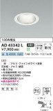 Koizumi ߾ 饤 AD43342LþʾҲþ̿䡦ƥꥢΡڥ饤ȥ