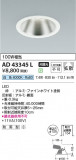 Koizumi ߾ 饤 AD43345LþʾҲþ̿䡦ƥꥢΡڥ饤ȥ
