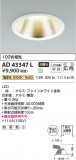 Koizumi ߾ 饤 AD43347LþʾҲþ̿䡦ƥꥢΡڥ饤ȥ