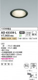 Koizumi ߾ 饤 AD43359LþʾҲþ̿䡦ƥꥢΡڥ饤ȥ