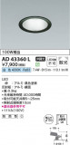 Koizumi ߾ 饤 AD43360LþʾҲþ̿䡦ƥꥢΡڥ饤ȥ