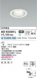 Koizumi ߾ 饤 AD43369LþʾҲþ̿䡦ƥꥢΡڥ饤ȥ