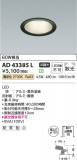 Koizumi ߾ 饤 AD43385LþʾҲþ̿䡦ƥꥢΡڥ饤ȥ