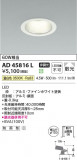 Koizumi ߾ 饤 AD45816LþʾҲþ̿䡦ƥꥢΡڥ饤ȥ