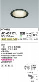 Koizumi ߾ 饤 AD45817LþʾҲþ̿䡦ƥꥢΡڥ饤ȥ