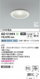 Koizumi ߾ ⵤ̩SB饤 AD51093þʾҲþ̿䡦ƥꥢΡڥ饤ȥ