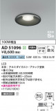 Koizumi ߾ ⵤ̩SB饤 AD51096þʾҲþ̿䡦ƥꥢΡڥ饤ȥ