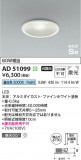 Koizumi ߾ ⵤ̩SB饤 AD51099þʾҲþ̿䡦ƥꥢΡڥ饤ȥ
