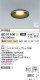 Koizumi ߾ ⵤ̩SB饤 AD51100þʾҲþ̿䡦ƥꥢΡڥ饤ȥ