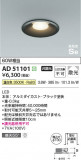 Koizumi ߾ ⵤ̩SB饤 AD51101þʾҲþ̿䡦ƥꥢΡڥ饤ȥ