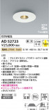 Koizumi ߾ ⵤ̩SB饤 AD52723þʾҲþ̿䡦ƥꥢΡڥ饤ȥ