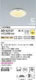Koizumi ߾ ⵤ̩SB饤 AD52727þʾҲþ̿䡦ƥꥢΡڥ饤ȥ