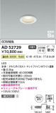 Koizumi ߾ ⵤ̩SB饤 AD52729þʾҲþ̿䡦ƥꥢΡڥ饤ȥ