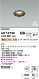 Koizumi ߾ ⵤ̩SB饤 AD52730þʾҲþ̿䡦ƥꥢΡڥ饤ȥ
