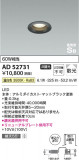Koizumi ߾ ⵤ̩SB饤 AD52731þʾҲþ̿䡦ƥꥢΡڥ饤ȥ