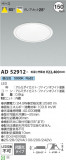 Koizumi ߾ 饤 AD52912þʾҲþ̿䡦ƥꥢΡڥ饤ȥ