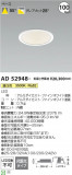 Koizumi ߾ 饤 AD52948þʾҲþ̿䡦ƥꥢΡڥ饤ȥ