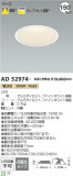 Koizumi ߾ 饤 AD52974þʾҲþ̿䡦ƥꥢΡڥ饤ȥ