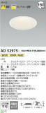 Koizumi ߾ 饤 AD52975þʾҲþ̿䡦ƥꥢΡڥ饤ȥ