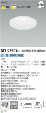 Koizumi ߾ 饤 AD52976þʾҲþ̿䡦ƥꥢΡڥ饤ȥ