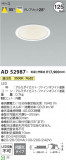 Koizumi ߾ 饤 AD52987þʾҲþ̿䡦ƥꥢΡڥ饤ȥ